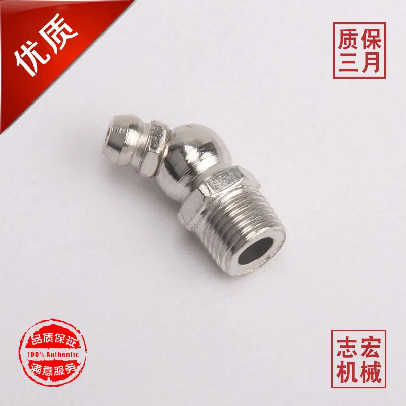 10pcs Excavator engineering grease gun nozzle oil nozzle 10M straight 90°45°