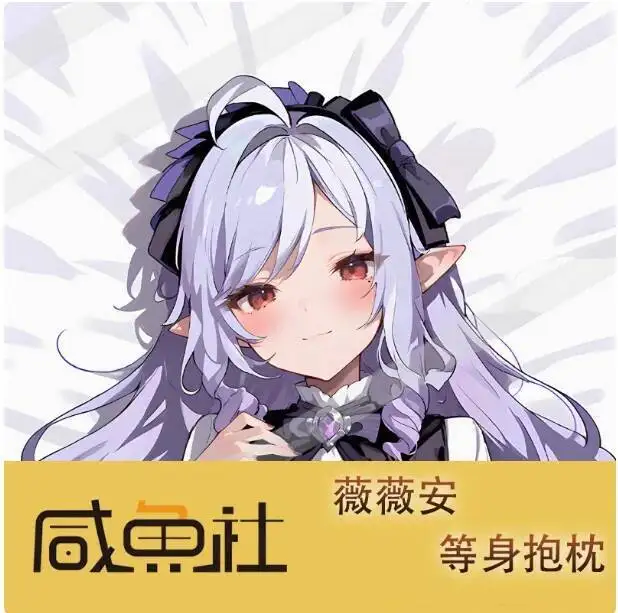 

Anime Zenless Zone Zero Vivian Banshee Sexy Dakimakura Hing Body Case Otaku Male Pillow Cushion Cover Bedding XYS