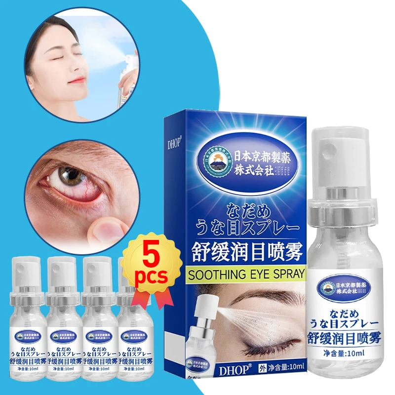 5Boxes Japan Formula Lutein Eye Care Mist Sprayer Face Eye Humidifier Portable Moisturizing Facial Relief Fatigue Dry Eyes