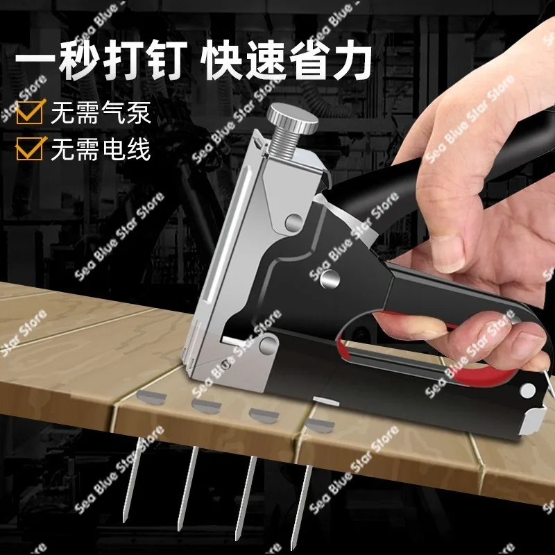 Code nails Household nails Manual nail gun Four-purpose straight nail gun for woodworking Tools