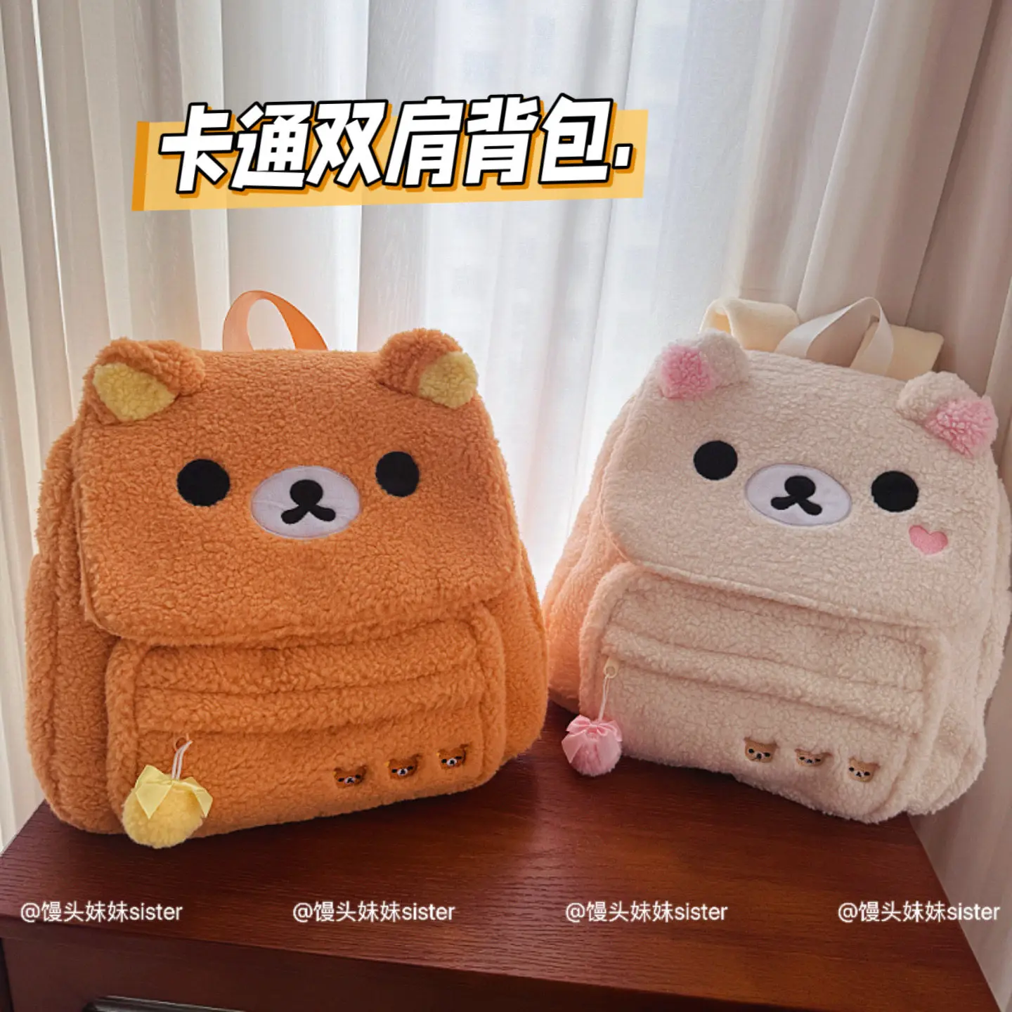 Rilakkuma Collection sac à dos en peluche Kawai ours en peluche poupée en peluche Kawaii chambre Dcor mignon Animal école voyage sac à dos fille Gif