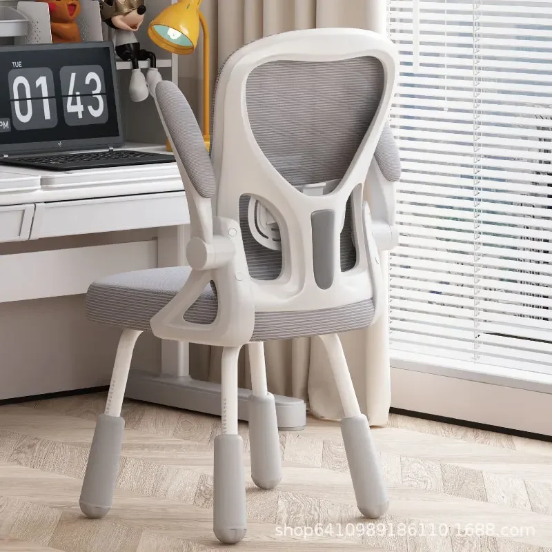 Computer Chair Home Long sitting comfortable desk and chair Student lift four legged child seat