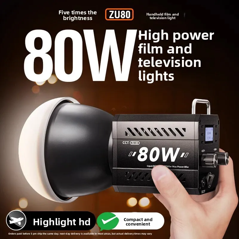 80W handheld external shooting light COB high power filling light professional video shooting stage hair lighting