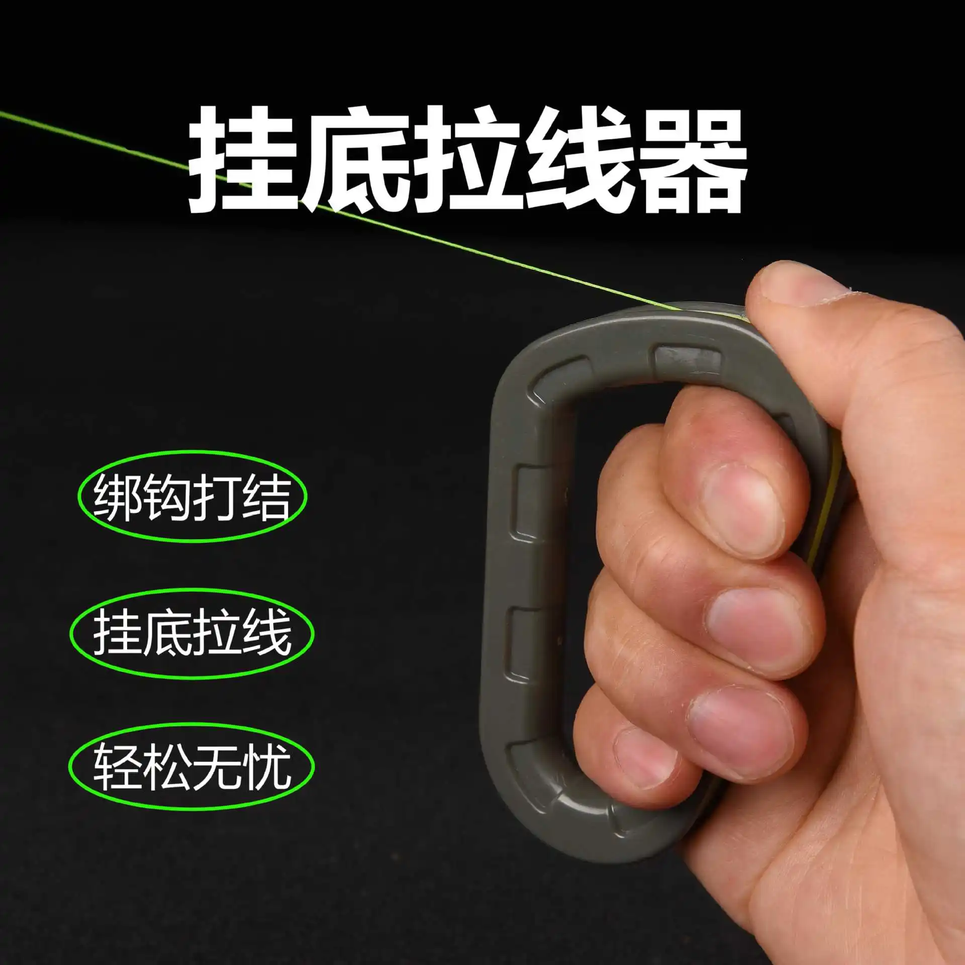

New Carbon Hanging Bottom Cable Puller Sea Fishing Wire Puller Non-slip Fishing Line Protection Nylon Cable Puller Fishing Tools