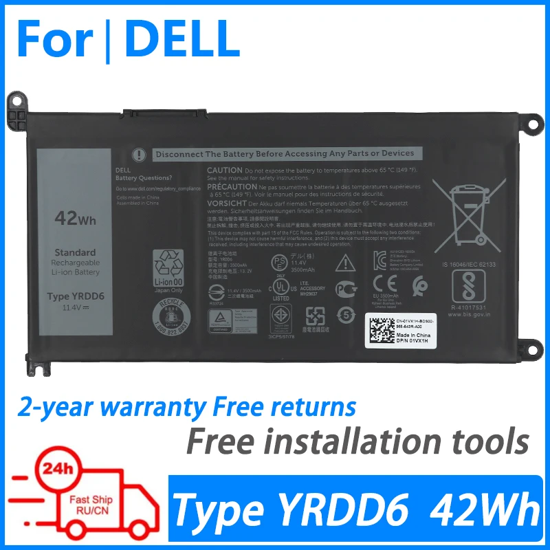 

Аккумулятор для ноутбука Dell Latitude 3300 3310 3400 3500 Vostro 3401 3501 5490 5590 5481 5581 5490 5590 YRDD6