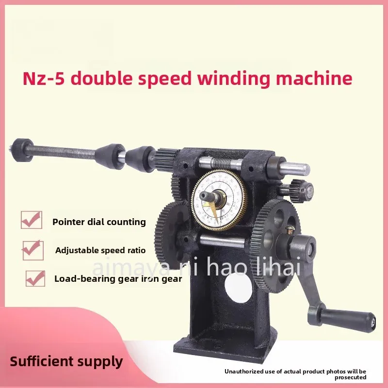 NZ-5 Hand Winding Machine Pointer Counter Small Manual Winding Machine