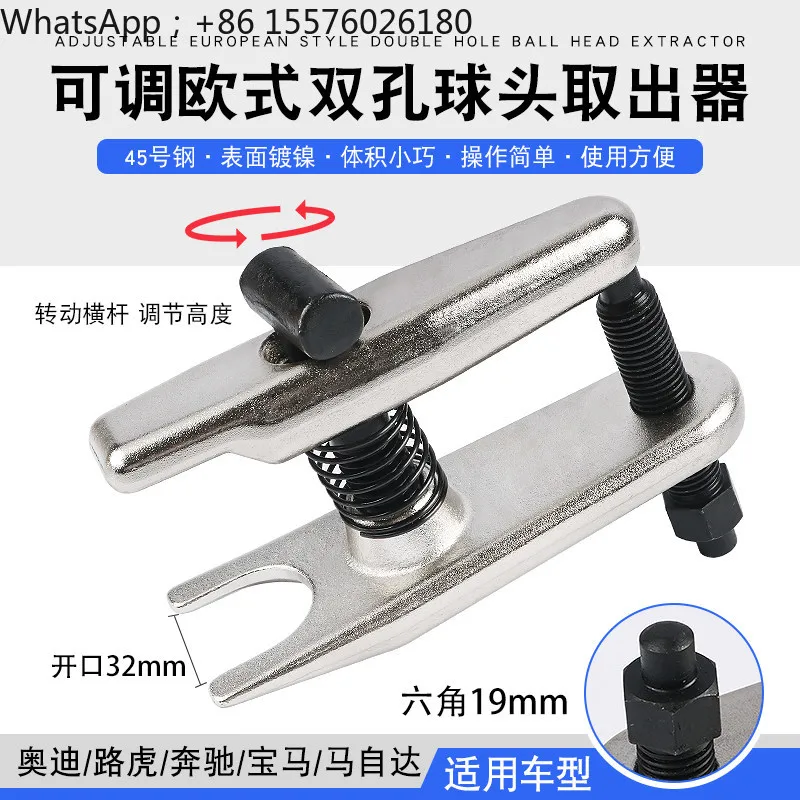 Ball Head Remover Cross-tie Rod Lower Swing Arm Ball Head Remover Puller Ramallah Code