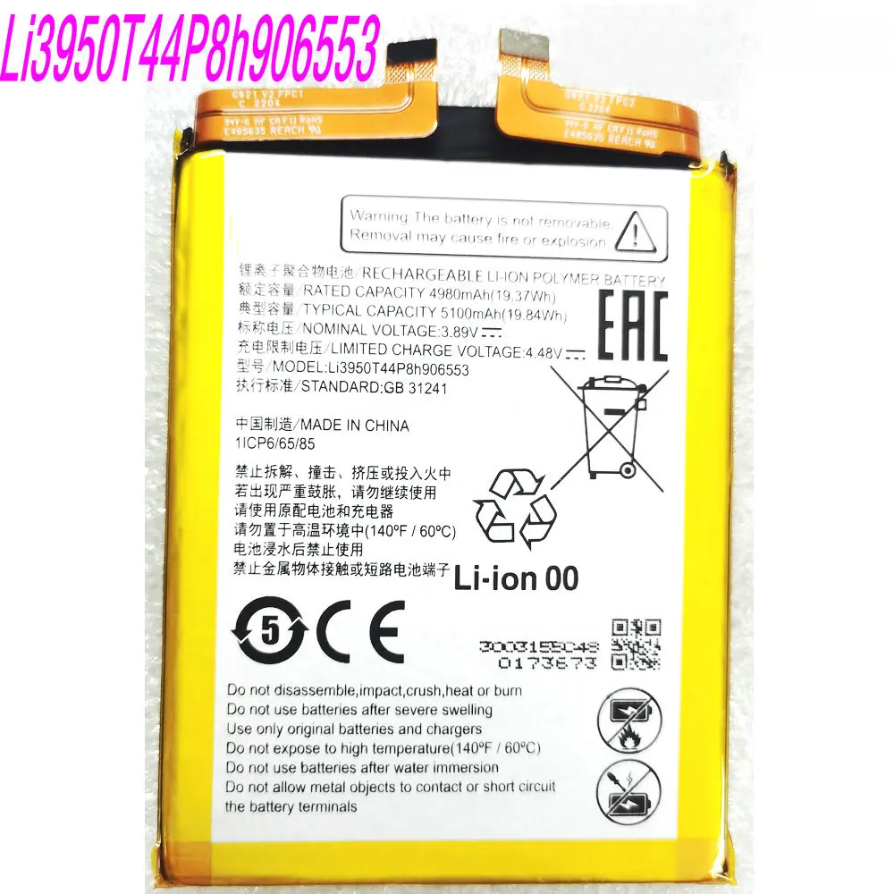 

3,89 В 5100 мАч Li3950T44P8h906553 Оригинальный литий-ионный полимерный аккумулятор для мобильного телефона ZTE Yuanhang 20Pro 9040N 30Pro + 9041N