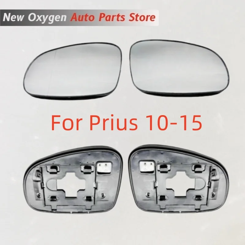 For Prius 10-15  Reverse Mirror Rearview Mirror Glass 87931-47200 87961-47200 with Heating