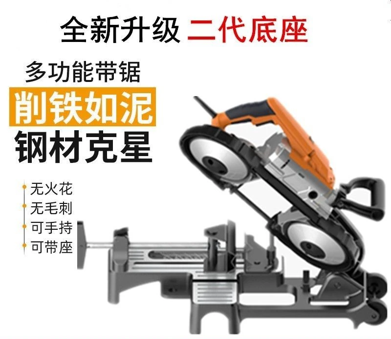 Band saw small household 45 degree woodworking stainless steel sawing machine