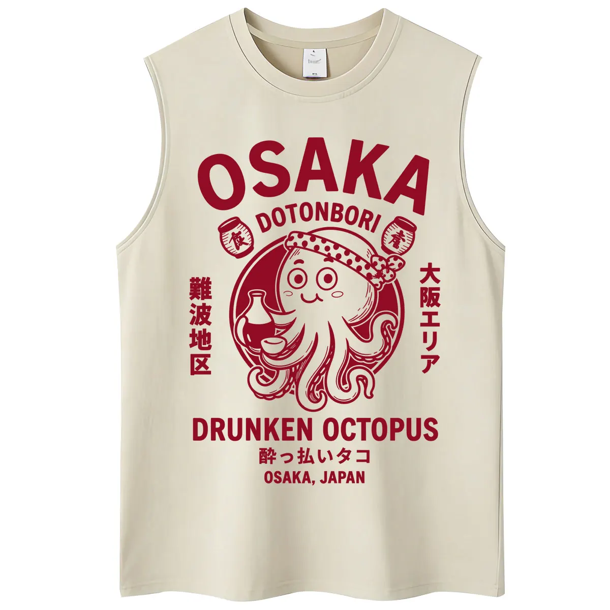 Washed Japanese The Ruler of The Deep Sea Cat Black Octopus Tank Tops Deep Abyss Men Women Vests Loose Cotton Sleeveless T Shirt