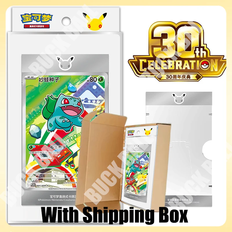 

In Stock PokéMon PTCG 30th Anniversary First Partner Special Illustration Shiny Card Set Vol.1 Collectible Simplified