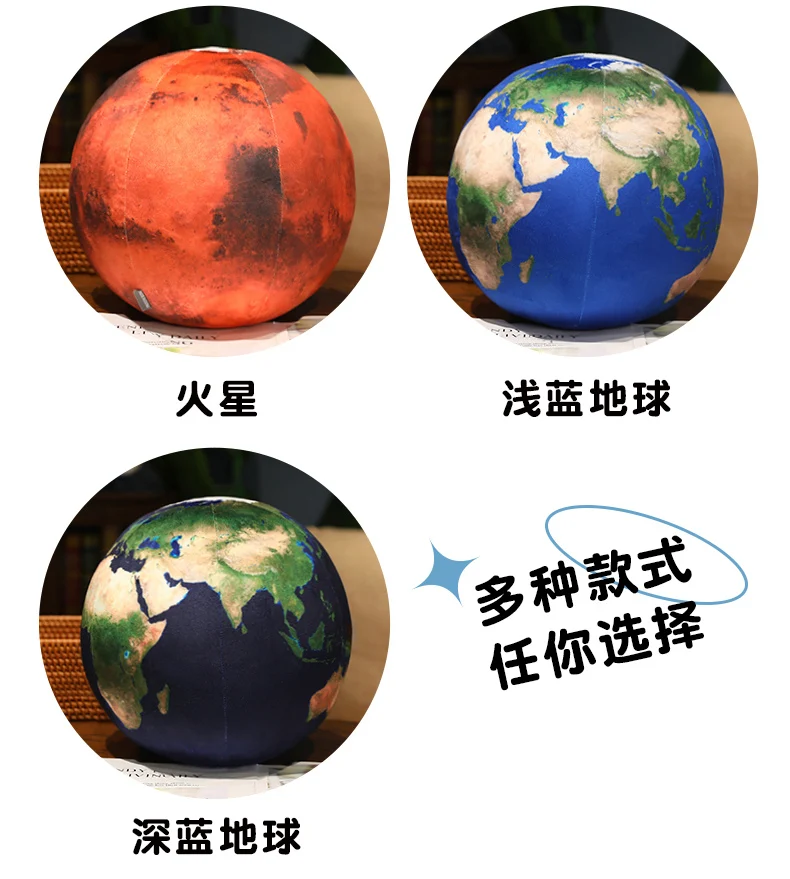 10-27cm Kawaii Mond, Sonne, Erde, Mars Plüschkissen Weiches Planeten-Satelliten-Stofftier Sonnensystem Sofakissen Kindergeburtstagsgeschenke – Detail 4