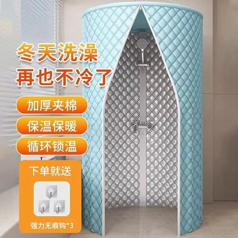 Bath cover bath tent home thickened padding for winter bathing warm and insulated bathroom waterproof artifact without punching