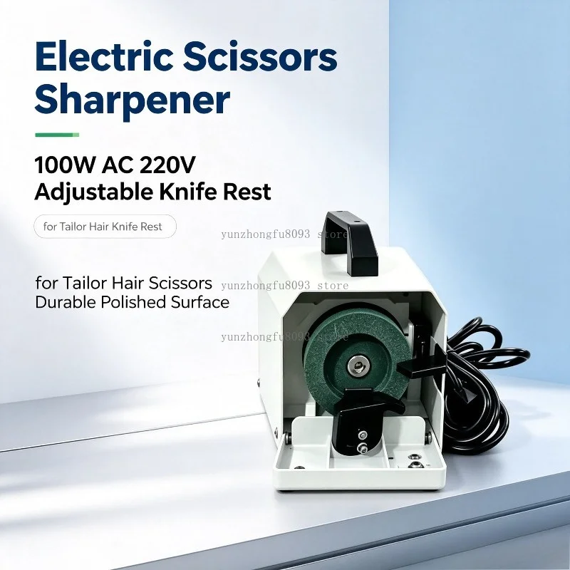 Electric Scissors Sharpener, 100W AC 220V Adjustable Knife Rest for Tailor Hair Scissors with Durable Polished Surfac