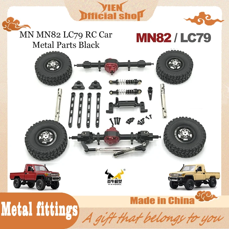 

1/12 MN82 LC79 MN78 Remote Control Car Parts Metal Upgrade Modification Vulnerable Kit