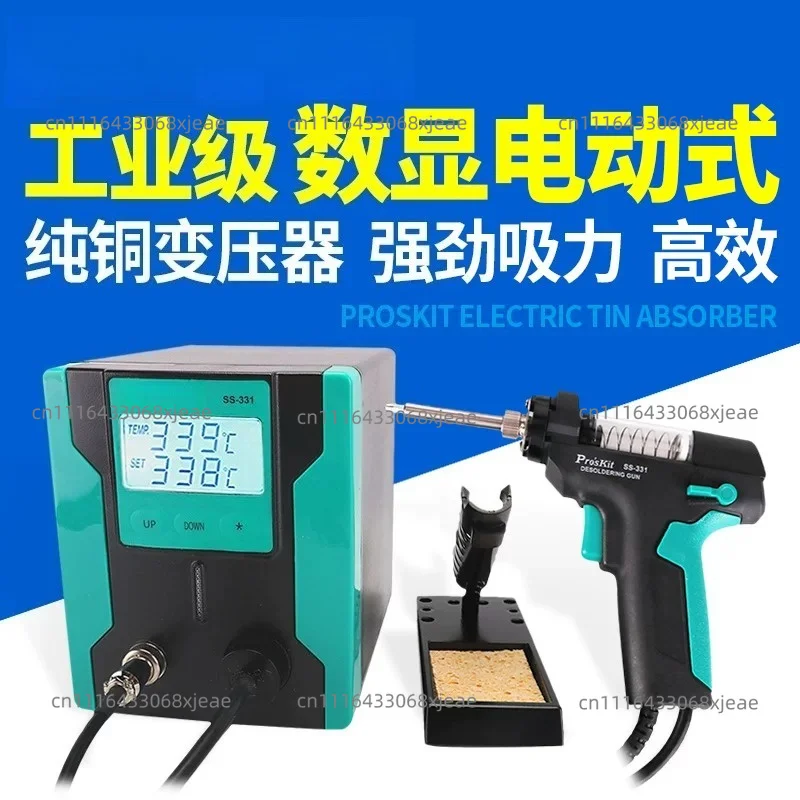 SS-331H Electric Powerful Desoldering Pump Heating Suction Welding Torch Desoldering Iron