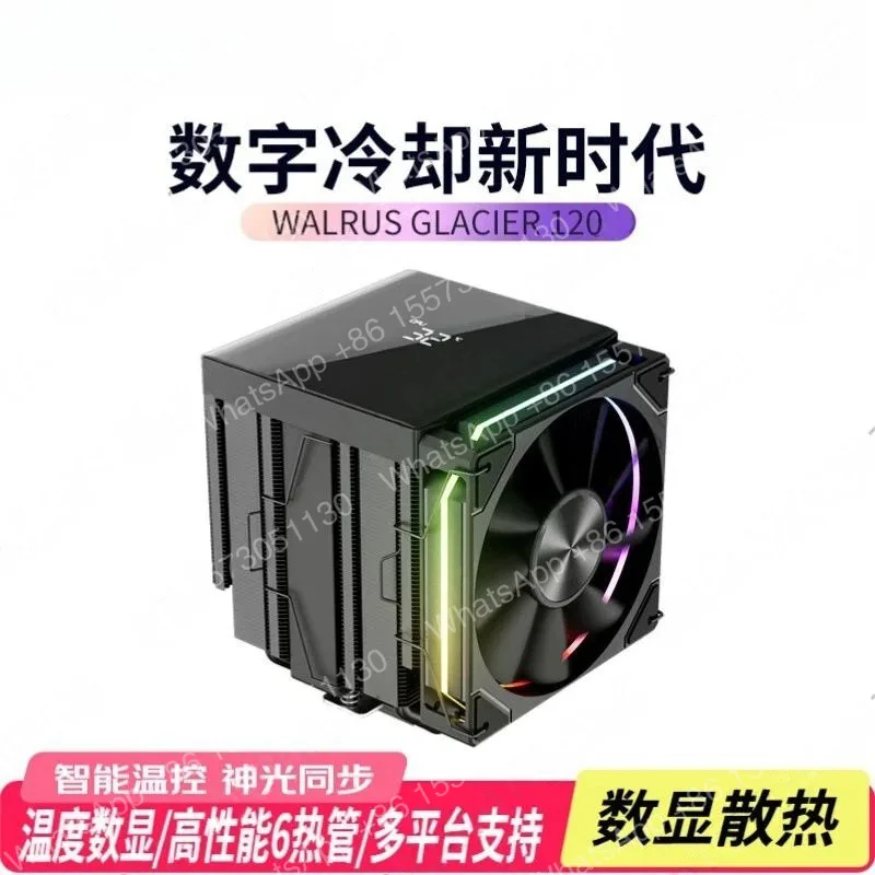 120 double tower double fan air cooling CPU digital display _ temperature display radiator 6 heat pipe ARGB electric
