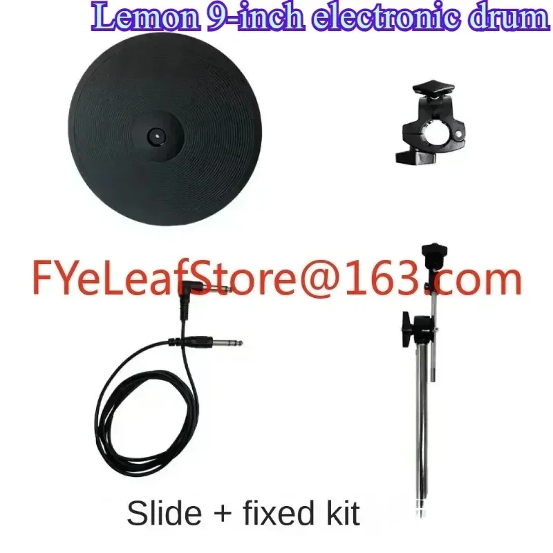 Universal Cymbal Splash Cymbal Crane Double Trigger  Lemon 9-Inch Electronic Drum