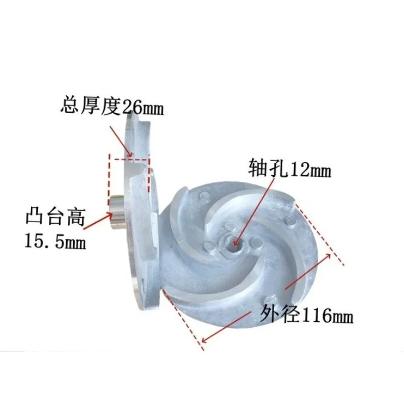 Aluminum Impeller 1.5-inch Open Self-priming Water Pump Impeller ZDK-20T Self-priming Pump 1.5-inch Diameter