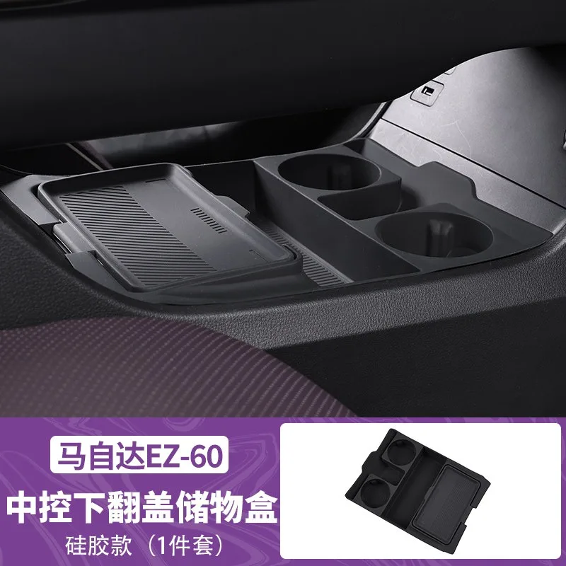 Silicone Center Console Armrest Storage Box Organizer Tray for Mazda EZ60 2026 - Scratch-Proof Interior Divider Insert Accessory