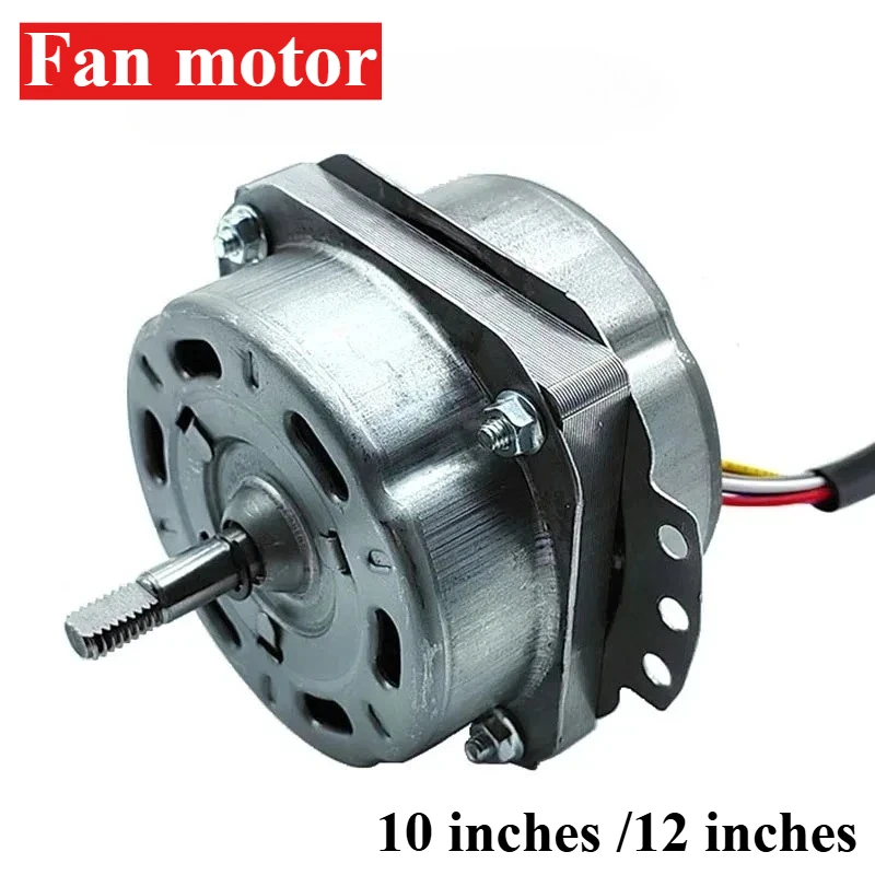 Electric Fan Motor Small Electric Fan Motor Fan Motor Turn REEN Motor Reverse Motor 220V