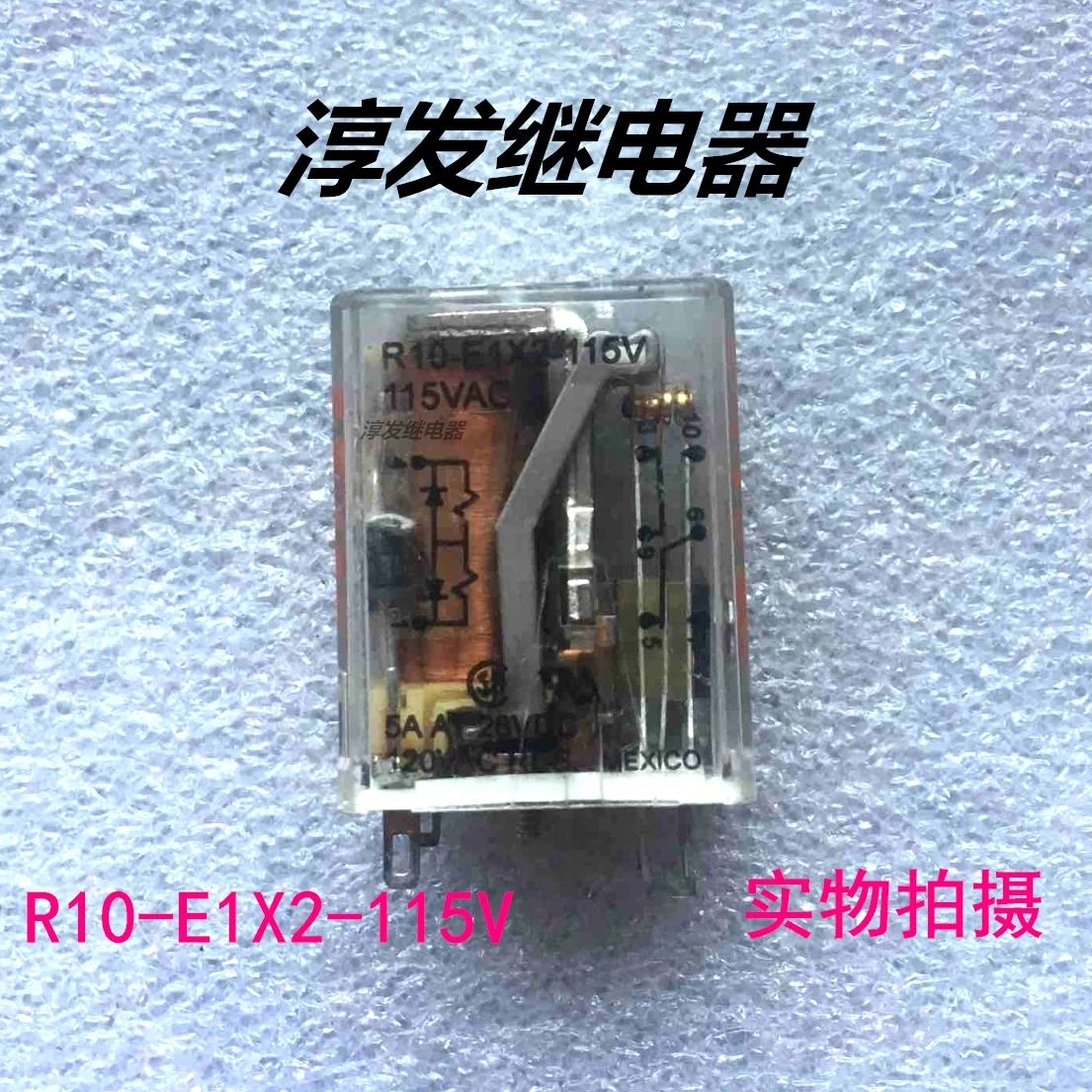 

Free shipping R10-E1X2-115V 8 115VAC 10pcs Please leave a message