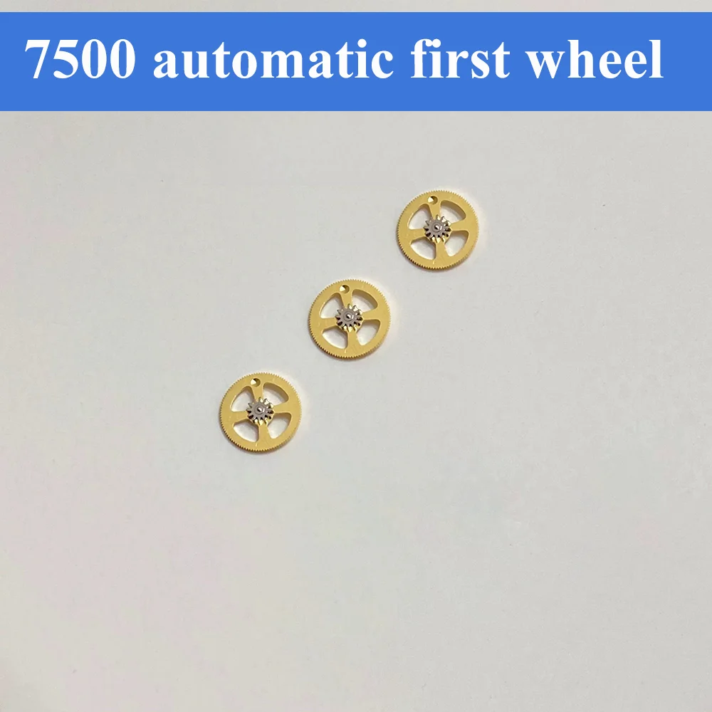 Watch Accessories Automatic Head Wheel Automatic First Wheel Suitable for Domestic Hangzhou 7500 Movement Repair Parts