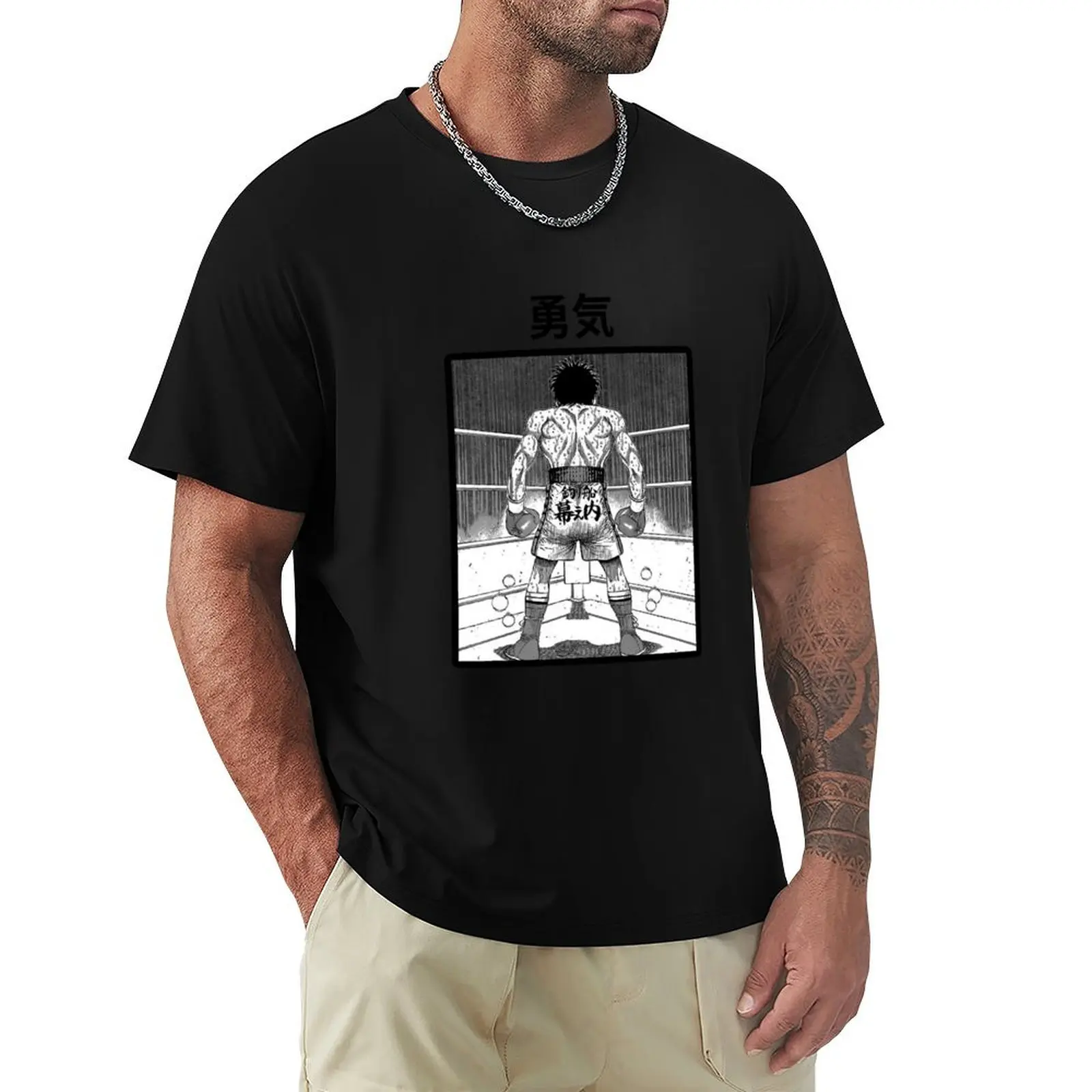 

IPPO MAKUNOUCHI - HAJIME NO IPPO T-Shirt vintage anime shirt designer shirts gifts for boyfriend Men's cotton t-shirt
