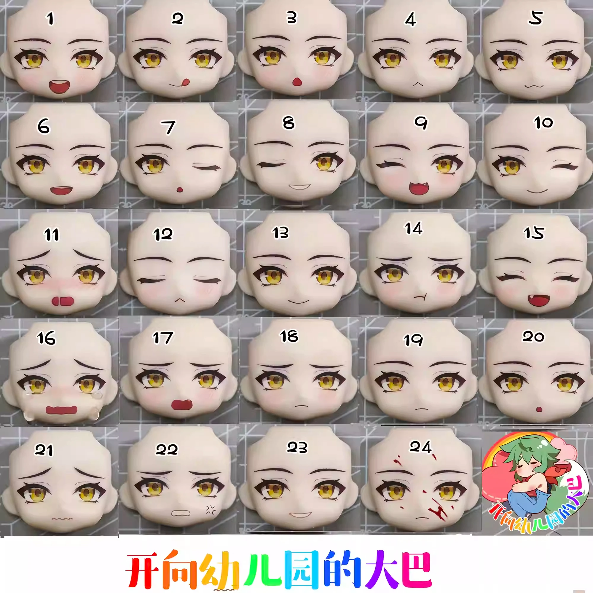 Anime Cosplay Face - Asaba Harumasa Ob11 Face Zenless Zone