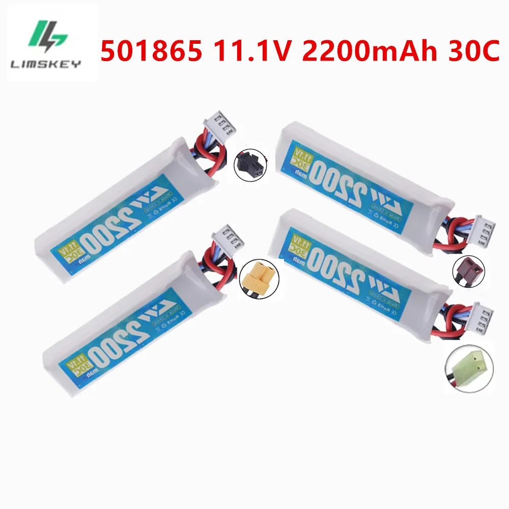 30C 501865 11.1V 2200mAh LiPo Battery T/SM/XT30 for Automatic Splatter Ball Rifle Paintball, Electric Water Guns, Airsoft Rifle