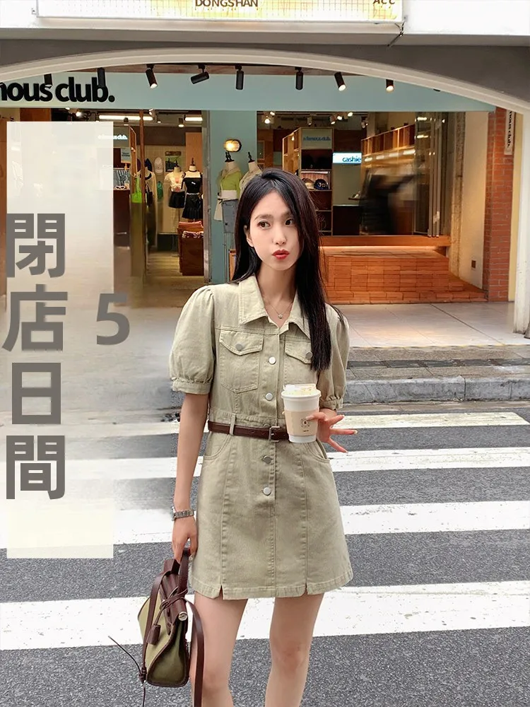 

Khaki Short Denim Skirt A-Line Workwear Design Slimming Fitted Korean Style Commute Friendly Summer Season Regular Thickness