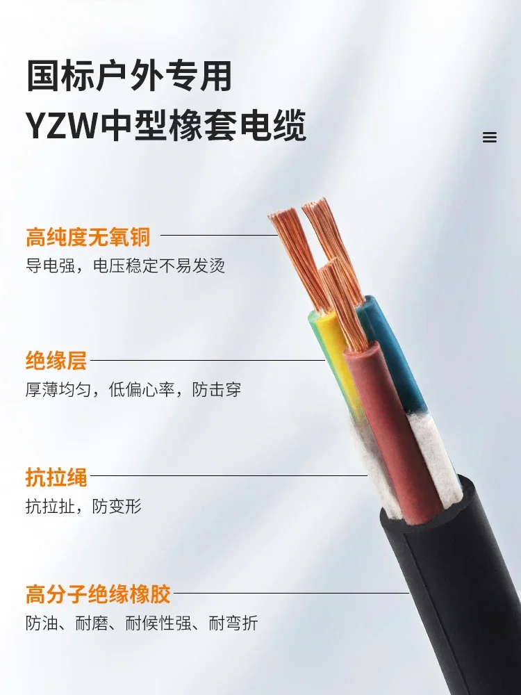 Reel mobile cable power socket empty disk plug