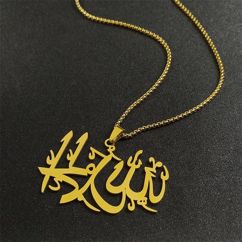 Arabic God Allah Big Pendant Necklace for Women Men Stainless Steel Gold Color Islamic Muslim Collar Male Chain Jewelry NZZZ768