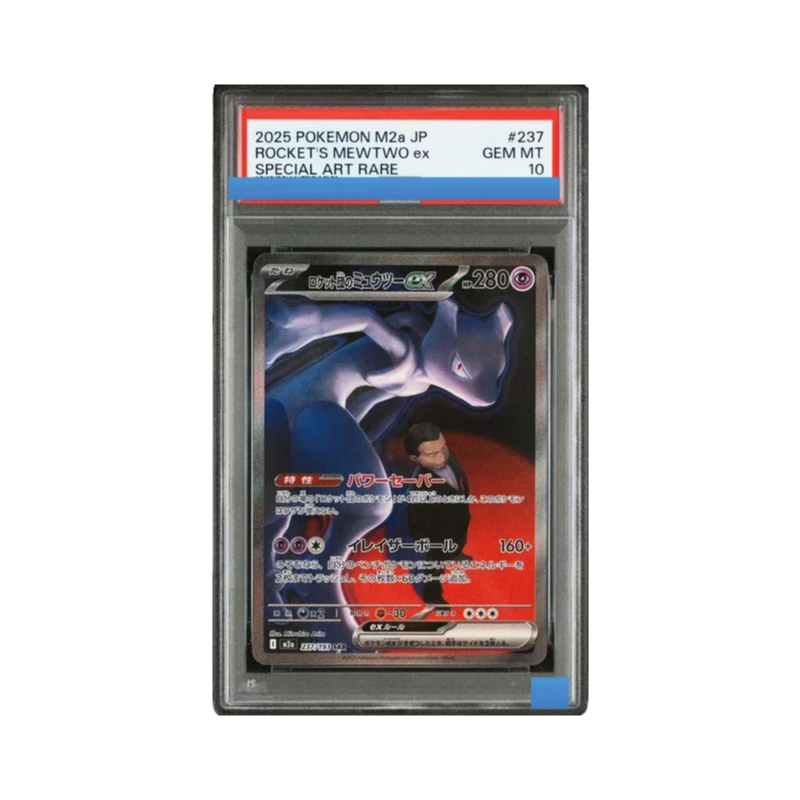 

Proxy 2025 POKEMON JAPANESE M2A-MEGA DREAM EX #237 ROCKET'S MEWTWO EX Authentication Grading 10 Collection Game Card