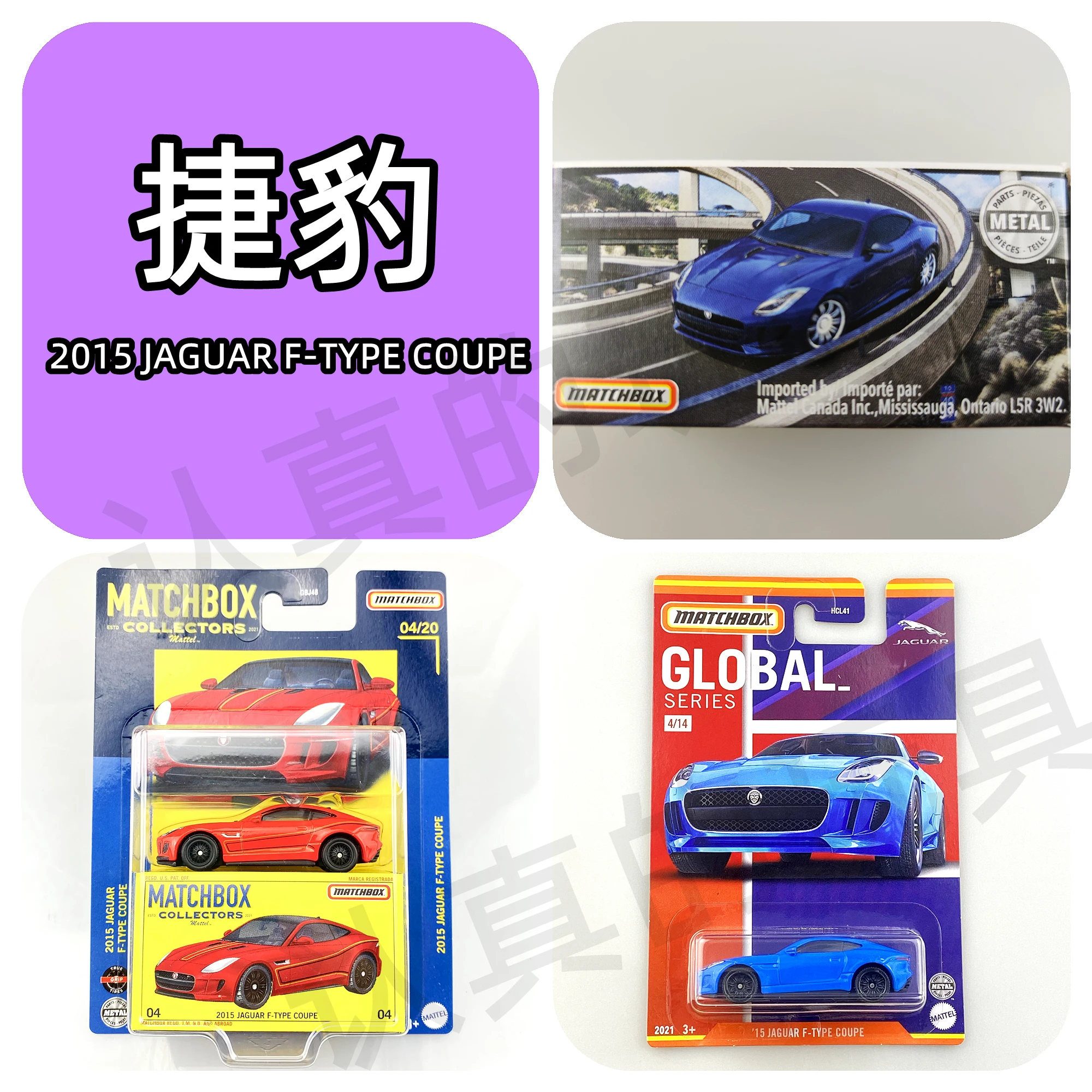 

Hot Wheels Toy Car 1:64 Hotwheels Super Car 2015 JAGUAR F-TYPE COUPE and More MATCHBOX