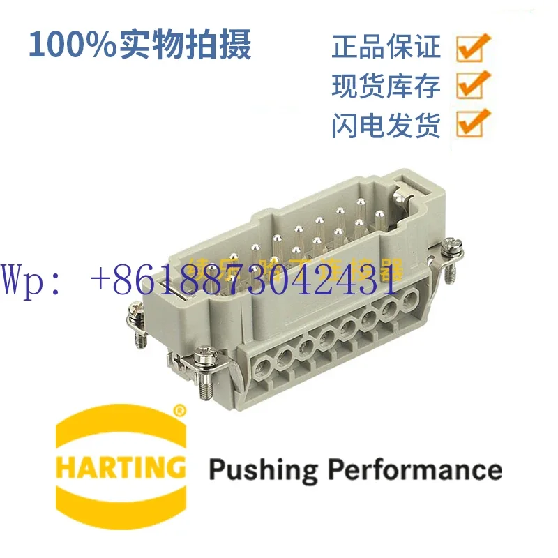 HARTING 09330162601 16-pin Male Core Han-16E-M-s Harding, HARTING, Germany