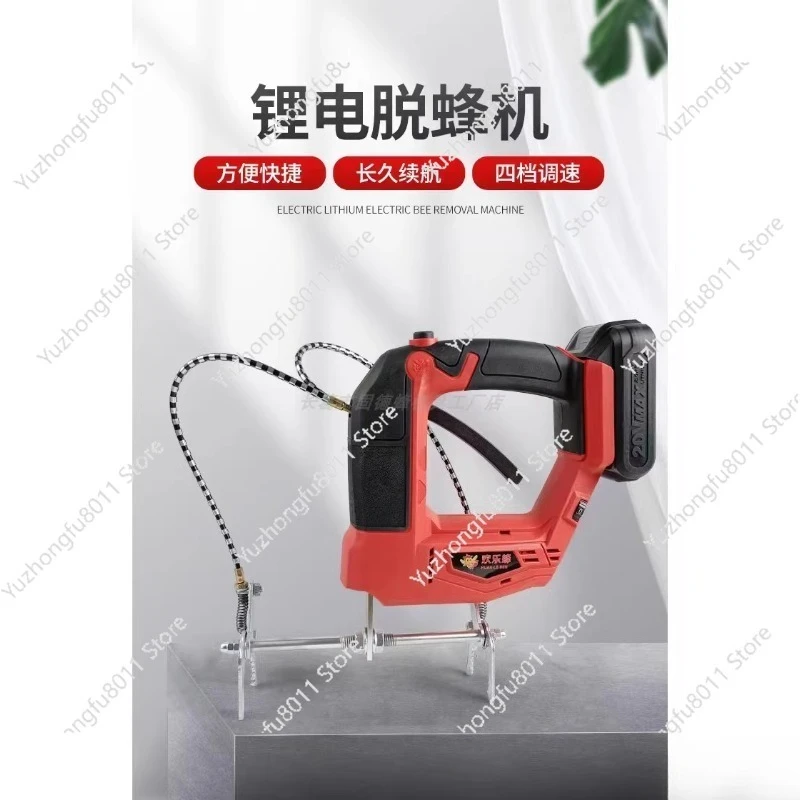 Electric Bee Shaker, Nest Frame Spleen , Special Bee Remover, Honey Shaker, Lithium Battery Drive Bee Keeping