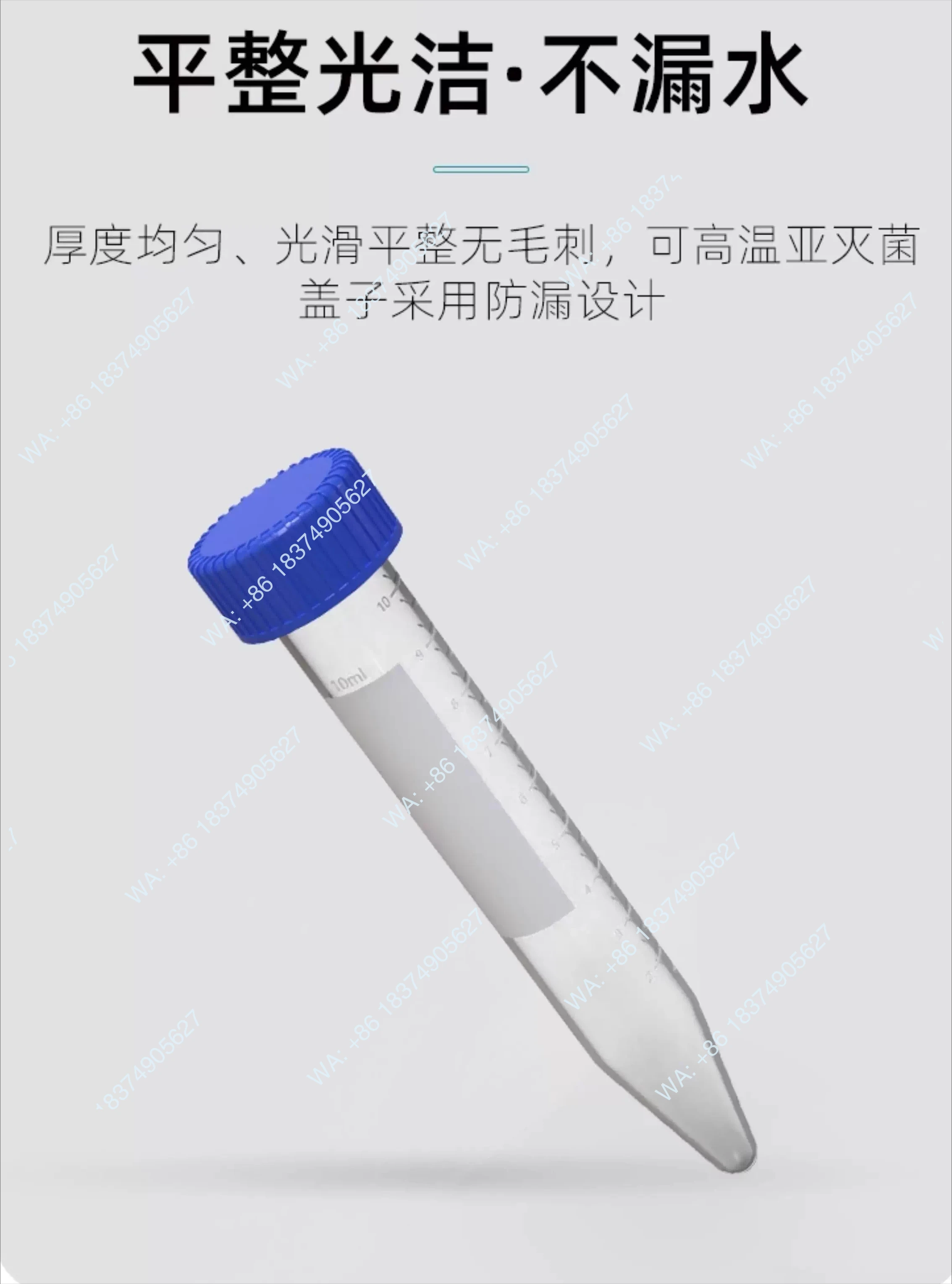 0.2/0 5/1.5/2/10/50 ml microscale centrifuge tube EP tube PCR tube