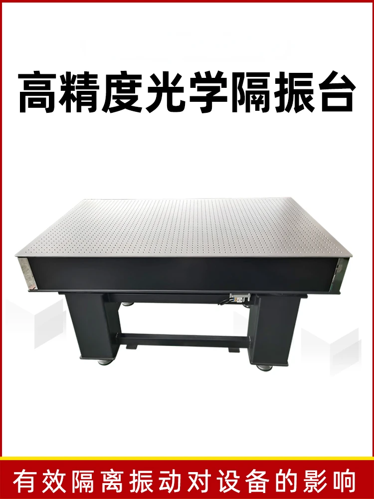 Air Floating Vibration Isolation Table Optical Platform Microscope Laboratory Precision Instrument Testing Equipment High