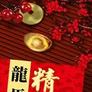 6개입 중국 설날 돈 봉투 행운의 빨간 봉투 2026년 말년 빨간 봉투 춘절 결혼 생일 봉투