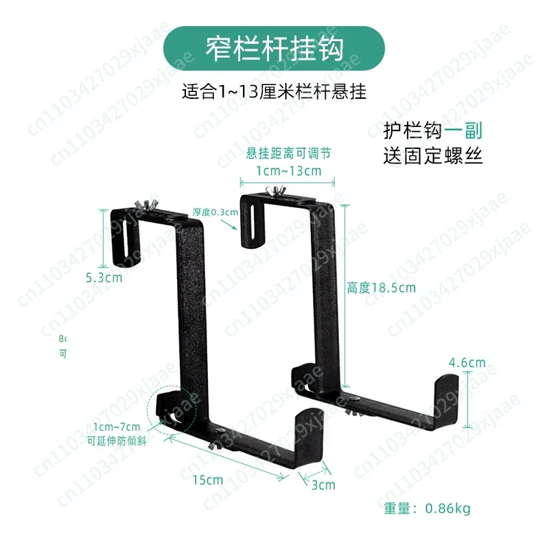 Window Sill Outdoor Wrought Iron Bracket Adjustable Hanging Hook Flower Pot Hanger Hanging Flower Stand Desktop