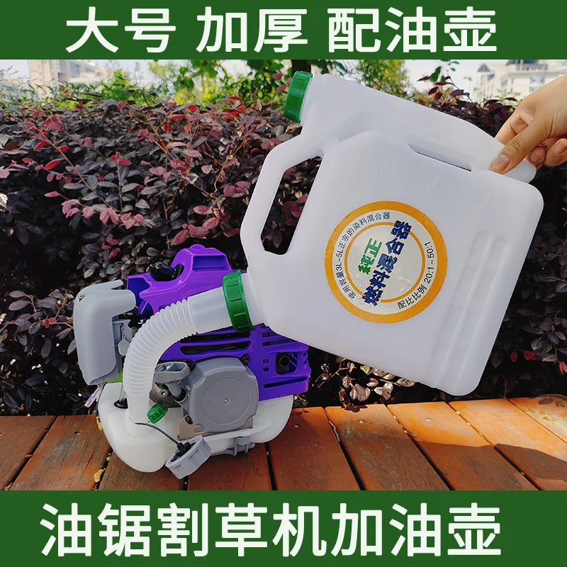 2ストロークプロポーショニングポット芝刈り機用、厚みのある大容量混合オイルドラム、オイル充填ノズルアクセサリー
