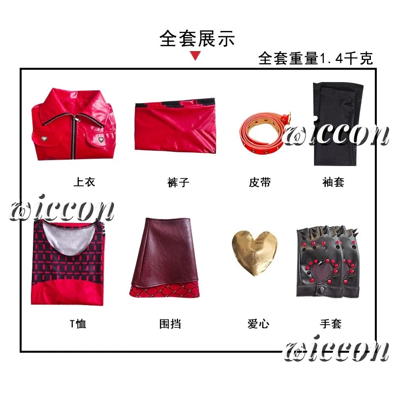 2024 Halloween Czerwony Kostium Cosplay Descendants Queen Of Hearts' Daughter Czerwony Uniform Set The Rise Of Red Princess Full Outfits