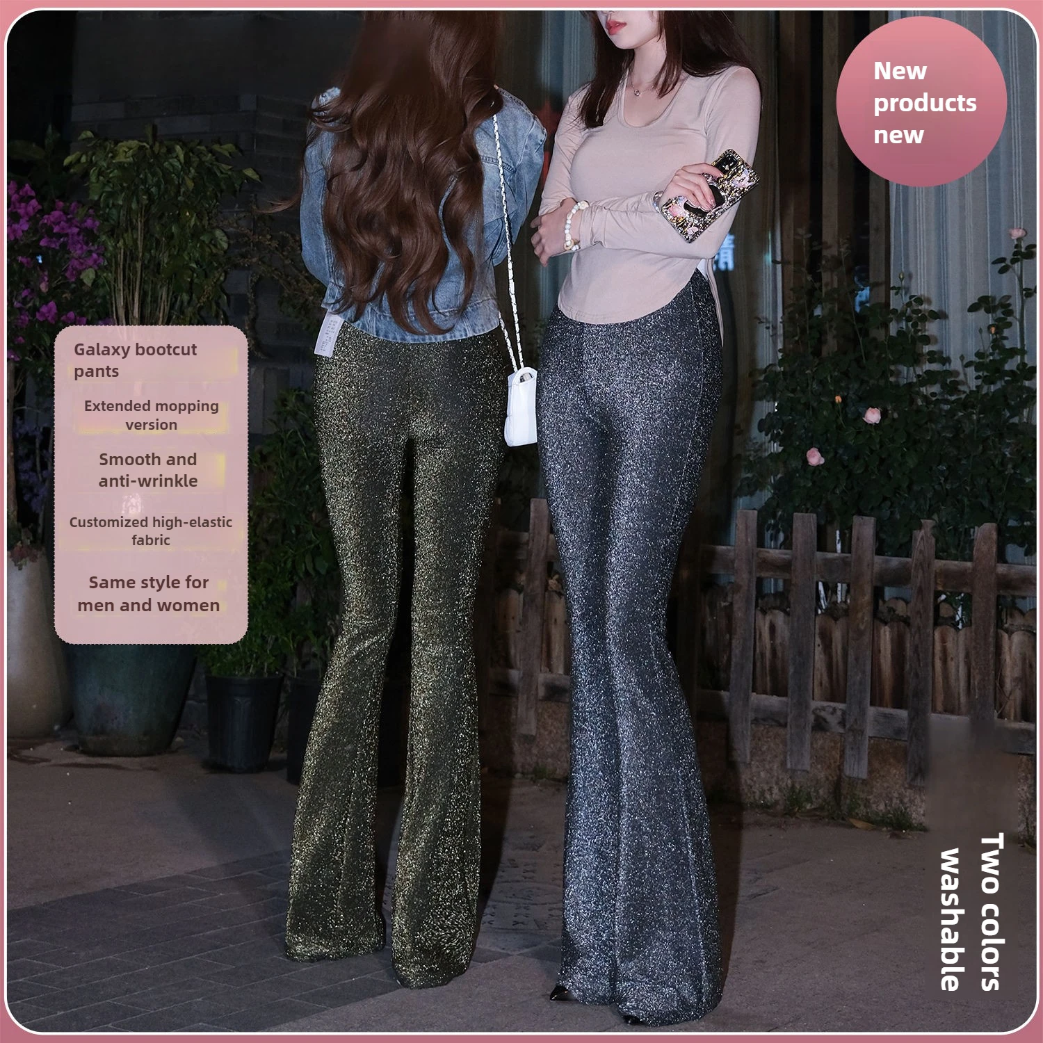 ハイウエストストレッチフレアパンツ 男女兼用 ロング丈 スリミング ベルボトム 星空マイクロフレア フレンチスタイル