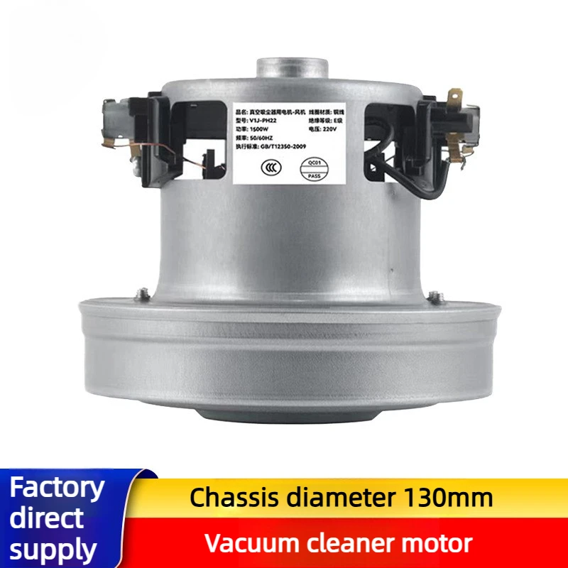 1200w-ph-py-motor-for-vacuum-cleaner-high-suction-universal-vacuum-cleaner-motor-replacement-parts