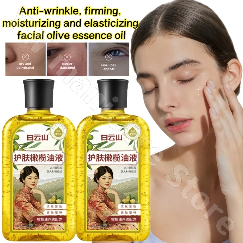 Olive Essential Oil Facial Skin Care Light Lines Firming Moisturizing Delicate and Elastic Skin Massage Essential Oil 135ml