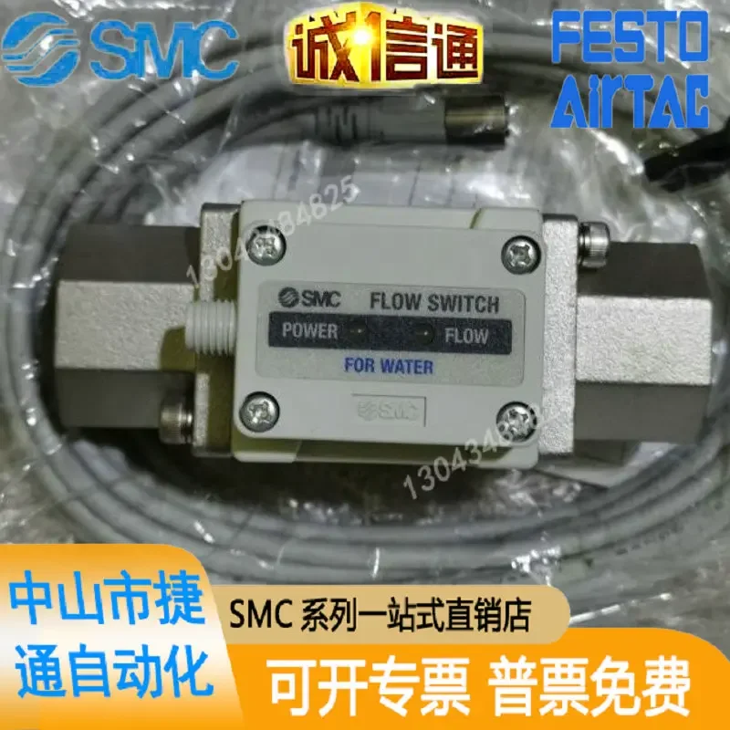 New Original SMC PF3W540/04-1N/04-1/PF3W520-04-1 Flow Sensor Split Type