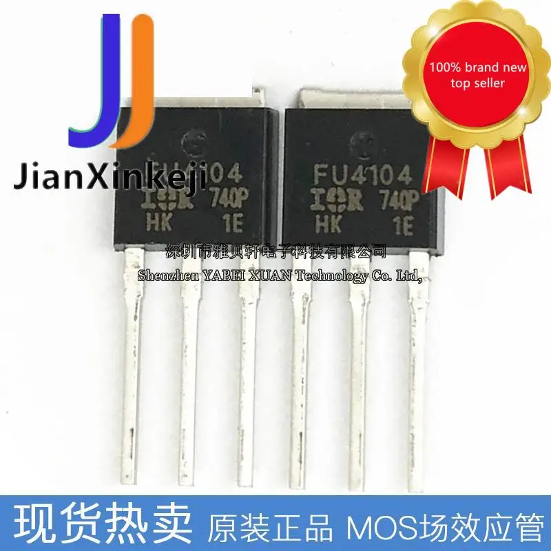 

10pcs100% orginal new FU4104 IRFU4104PBF MOS field effect tube N channel 65A 40V patch TO252 in stock