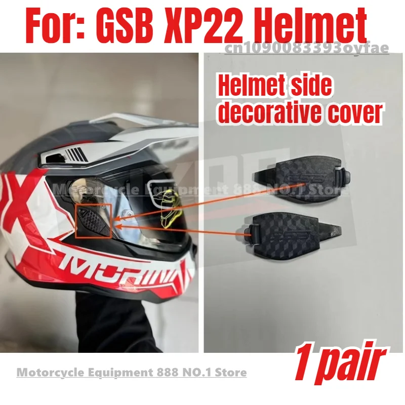 

GSB XP22 Боковой декоративный чехол для шлема, аксессуары для шлема XP22 1 пара